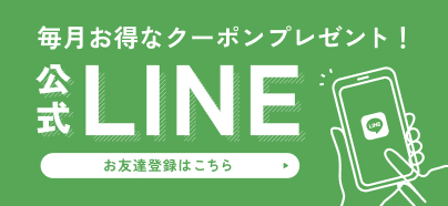 画像：「」バナー